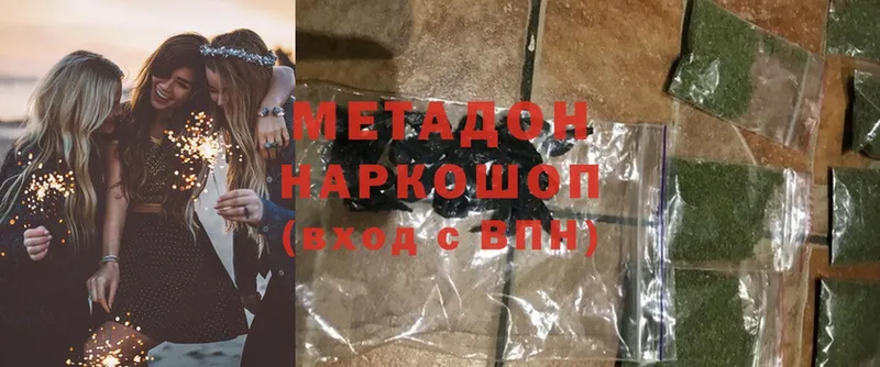 Метадон белоснежный  ссылка на мегу ССЫЛКА  Дятьково 